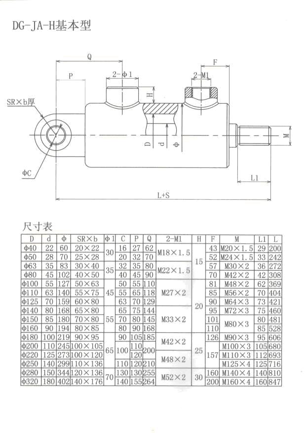 DG-JA系列內容3.jpg