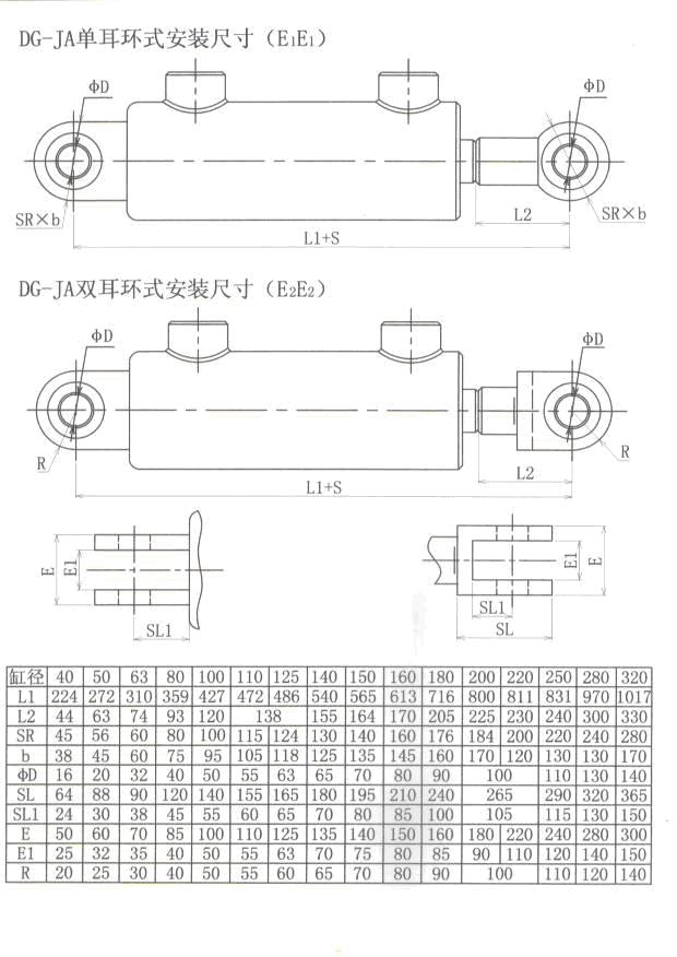 DG-JA系列內容4.jpg