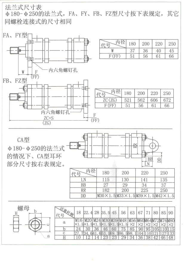 DG-JA系列內容9.jpg