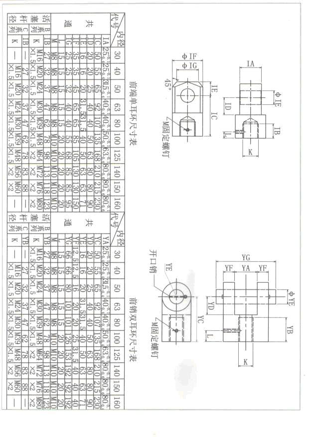 DG-JA系列內容10.jpg