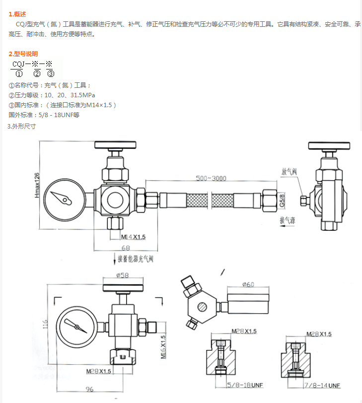 CQJ-25系列內容3 (2).png