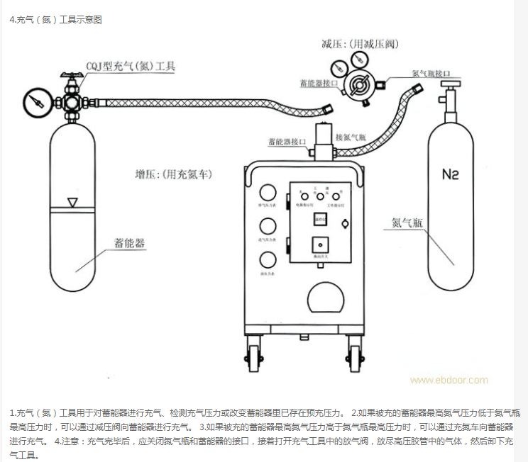 CQJ-25系列內容3 (1).png